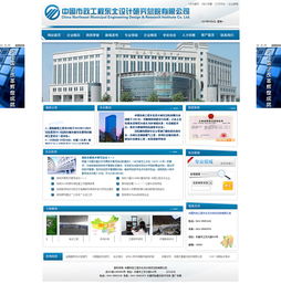 長(zhǎng)春網(wǎng)站建設(shè)與網(wǎng)站制作 打造企業(yè)數(shù)字門(mén)戶的關(guān)鍵